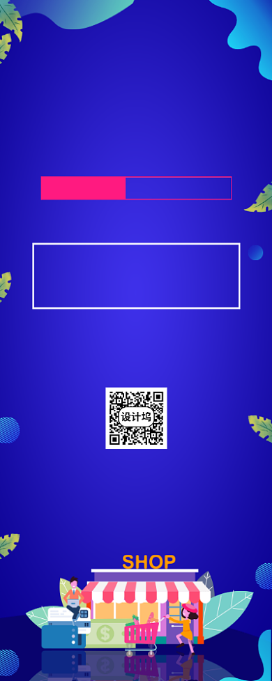 五一商场促销活动宣传广告易拉宝背景