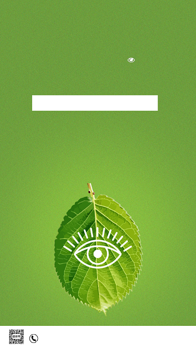 绿色简约全国爱眼日海报背景