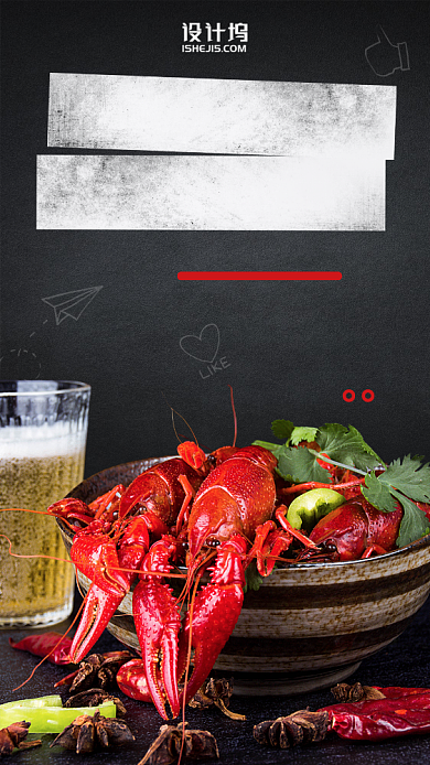 51劳动节外卖活动营销手机海报背景