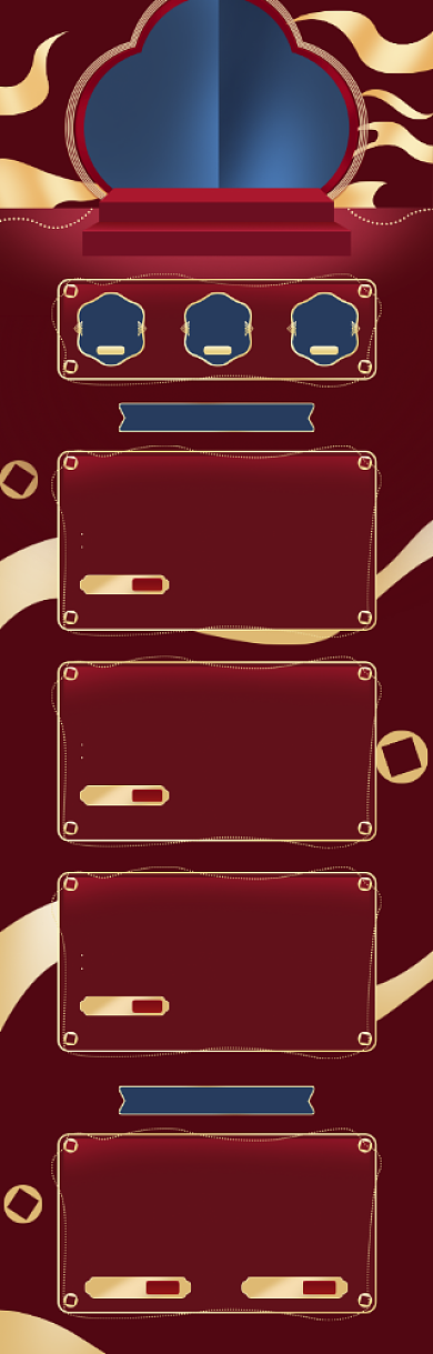 红色简约618化妆品促销电商首页背景