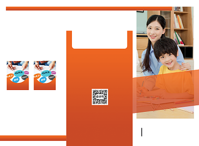 橙色大气简约学校招生简章三折页模板背景