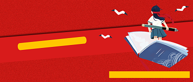 红色创意高考冲刺公众号首图背景