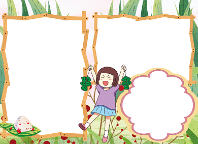 端午粽子节手抄报小报背景