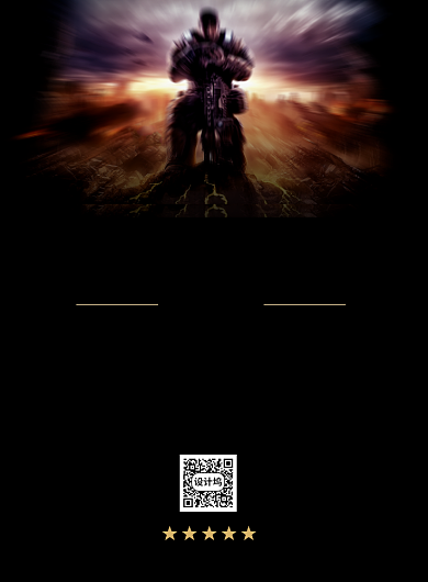 网咖会员充值促销宣传海报背景