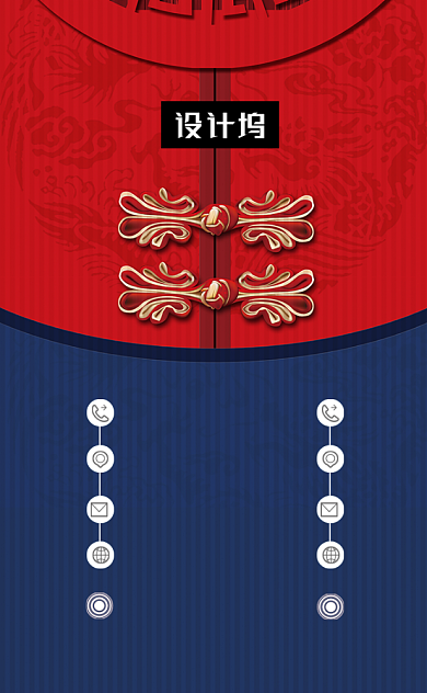 个性创意服装工作室竖版名片模板背景