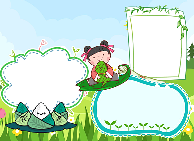 卡通手绘端午佳节小报背景