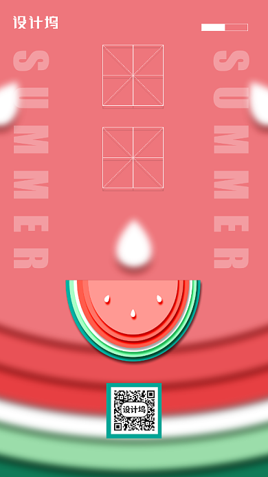 入伏节气简约剪纸西瓜插画手机海报背景