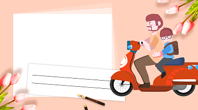 父亲节手绘风横版手机海报背景