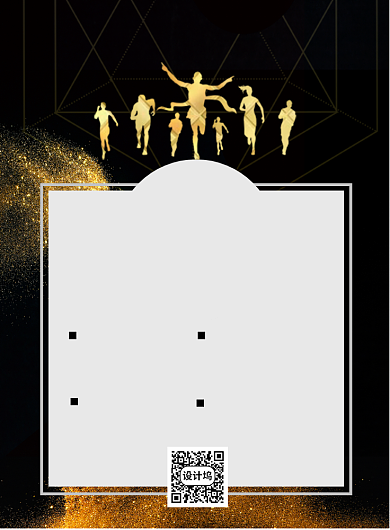 公司培训通知印刷海报背景