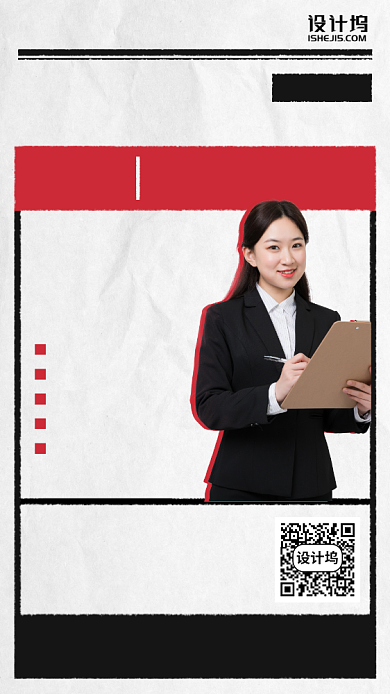 市场营销课程手机海报背景