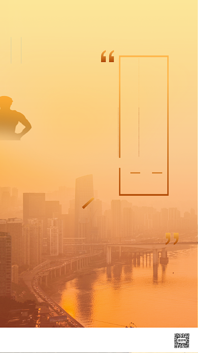 黄色五一劳动节节日启动页背景