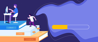 冲刺中高考全科辅导班公众号首图背景