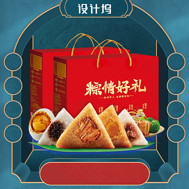 端午节蓝色复古中国风电商淘宝主图背景