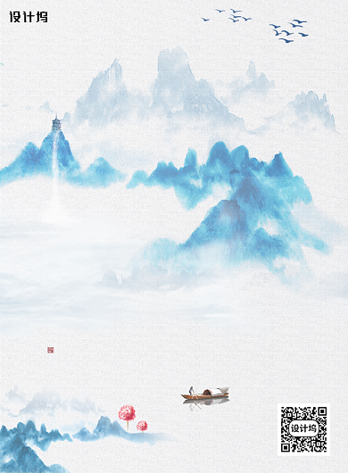 国画风二十四节气之清明节海报背景