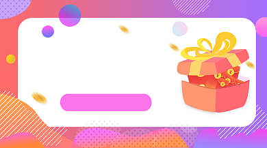 618年中盛典炫彩渐变手机横图背景