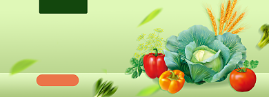 生鲜水果蔬菜淘宝电商夏季banner图背景