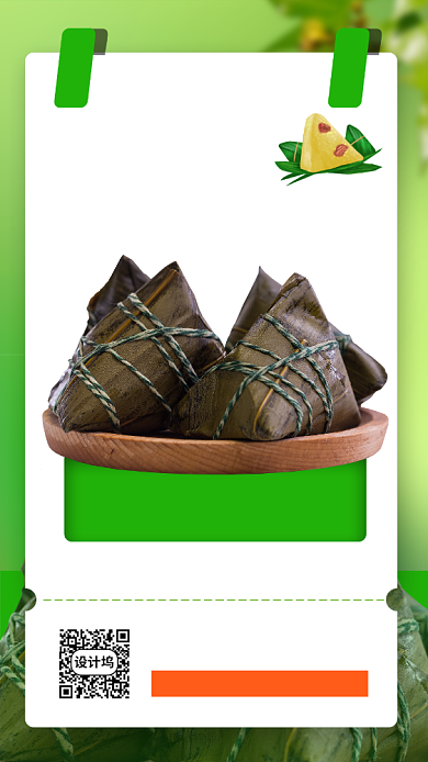 端午节促销手机海报背景