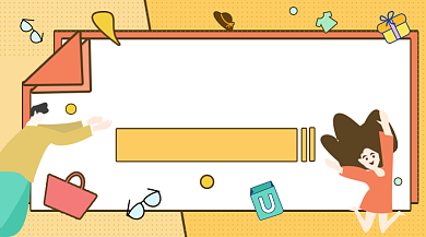 618狂欢节橙色卡通插画手机横图背景