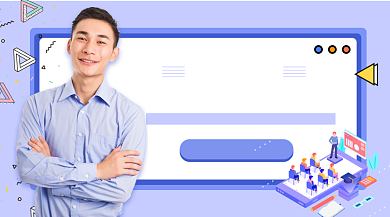 新媒体运营课程淡紫色简约手机横图背景