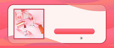 粉色黑色情人节公众号首图背景