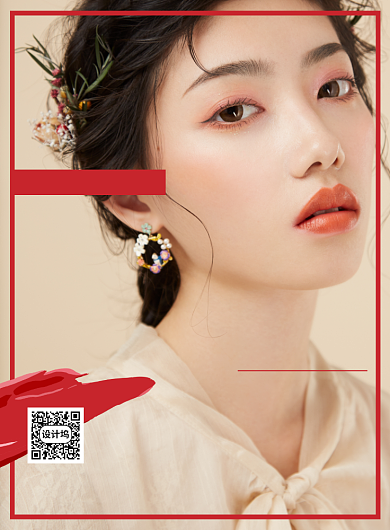 宫廷美妆造型印刷海报背景