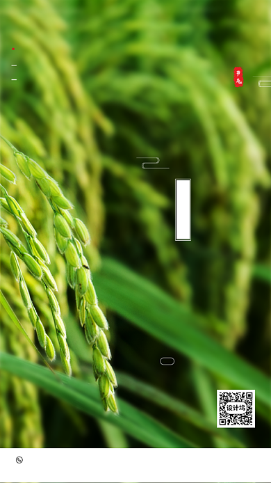 绿色田园小满节气海报背景