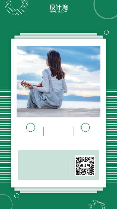 每日一签手机海报背景