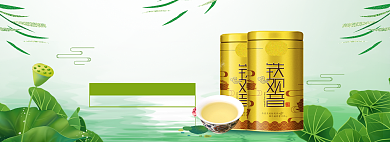 春茶上新海报banner背景