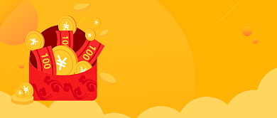 橙色简约会员日红包公众号首图背景