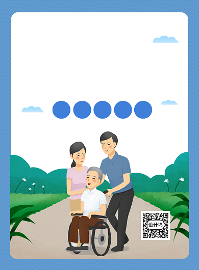 蓝色手绘卡通关爱老人宣传海报背景