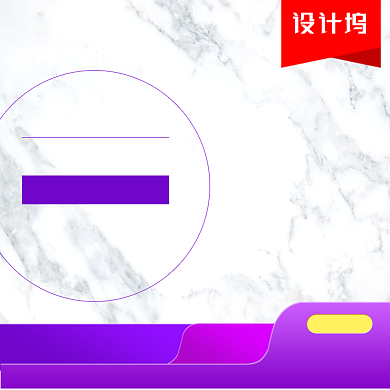 抢购护肤品化妆品主图背景