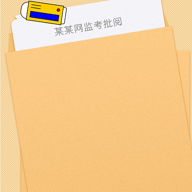 录取通知公众号次图背景