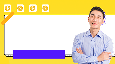 618购物节剁手清单几何简约手机横图背景