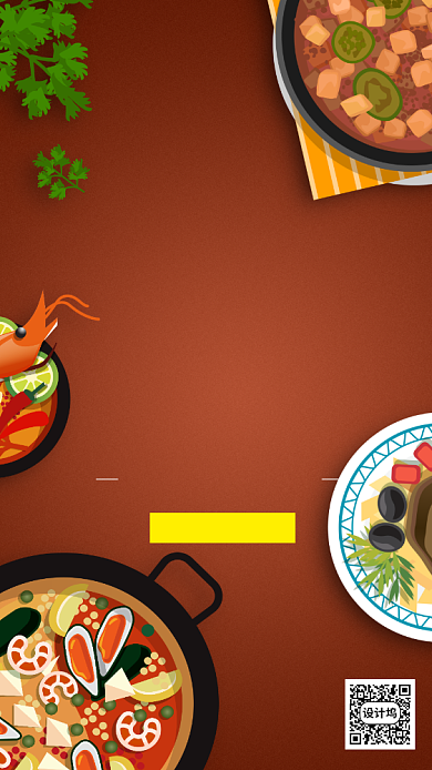 520情人节餐饮美食海鲜酒店手机海报背景