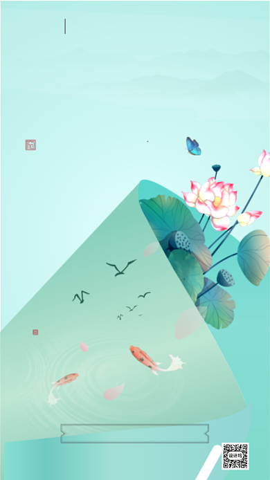 时尚简约立夏节气海报背景