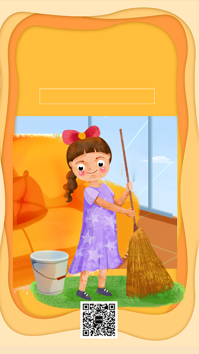 世界卫生日手机海报背景