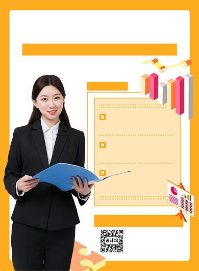 保险小白咨询服务课程解答免费试听海报背景