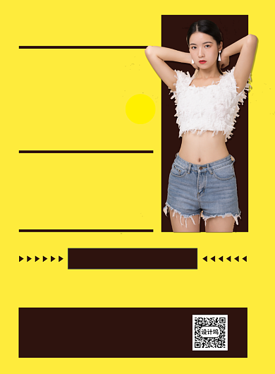 520节日服装宣传商场促销印刷海报背景