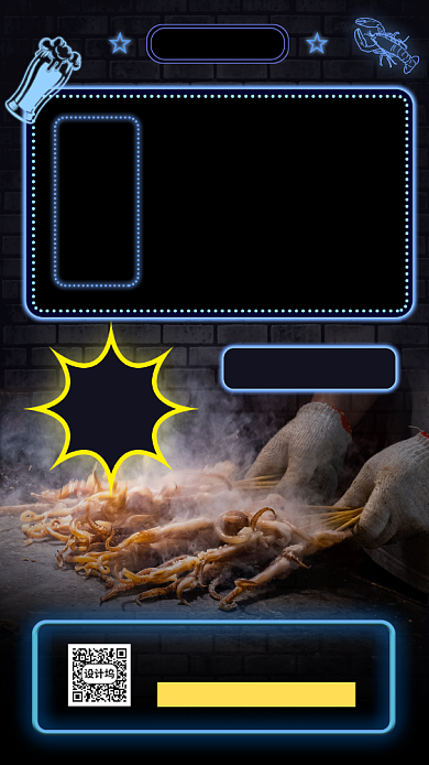 地摊美食促销手机海报背景