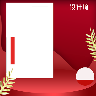 红色音响耳机主图返场背景