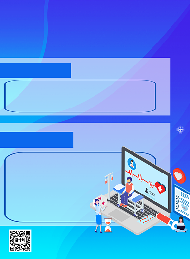 世界卫生日疾病预防印刷海报背景