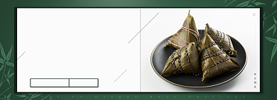 传统节日端午节粽子中国风促销海报背景