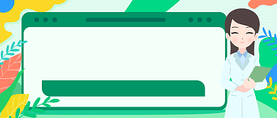 5.12国际护士节公众号首图背景