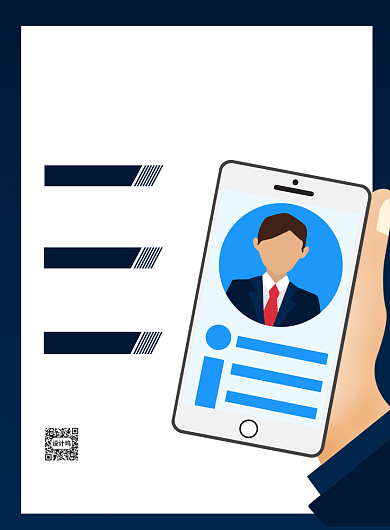 蓝色扁平化卡通在线面试宣传海报背景