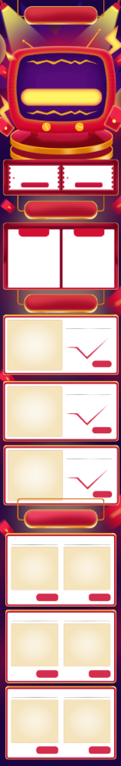 天猫618手机端电商红色直播间首页背景