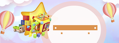 卡通儿童节积木玩具优惠banner背景