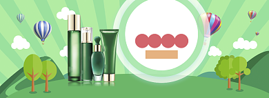 绿色清新五一化妆品促销banner背景