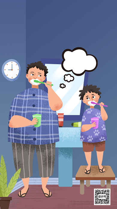 蓝色卡通画风父亲节促销海报背景