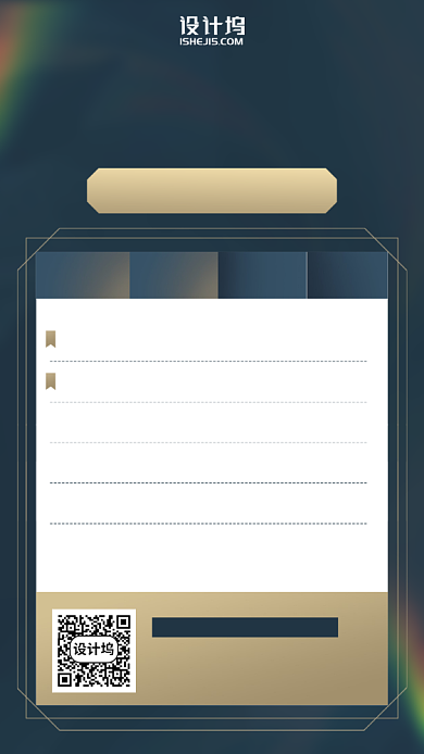 潜力股推荐金融手机海报背景