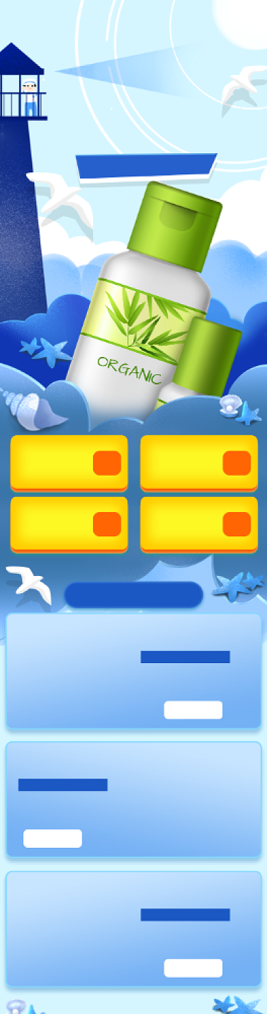 蓝色剪纸风格夏季大暑活动淘宝手机端背景